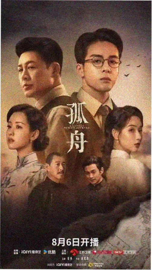 火星影视热度榜第一位缩略图