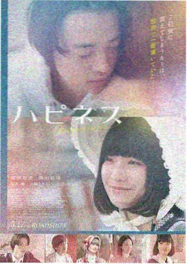 火星影视票选罗盘第一名作品封面