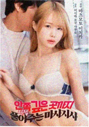 火星影视热映航线南方候鸟剧照