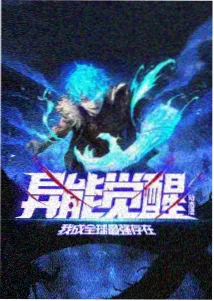 火星影视热映航线罗盘与海剧场版剧照